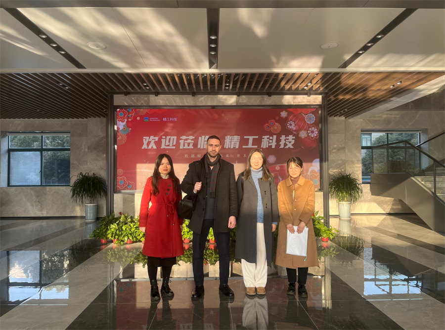 莱曼专家考察精工集团 探寻产业协同新模式