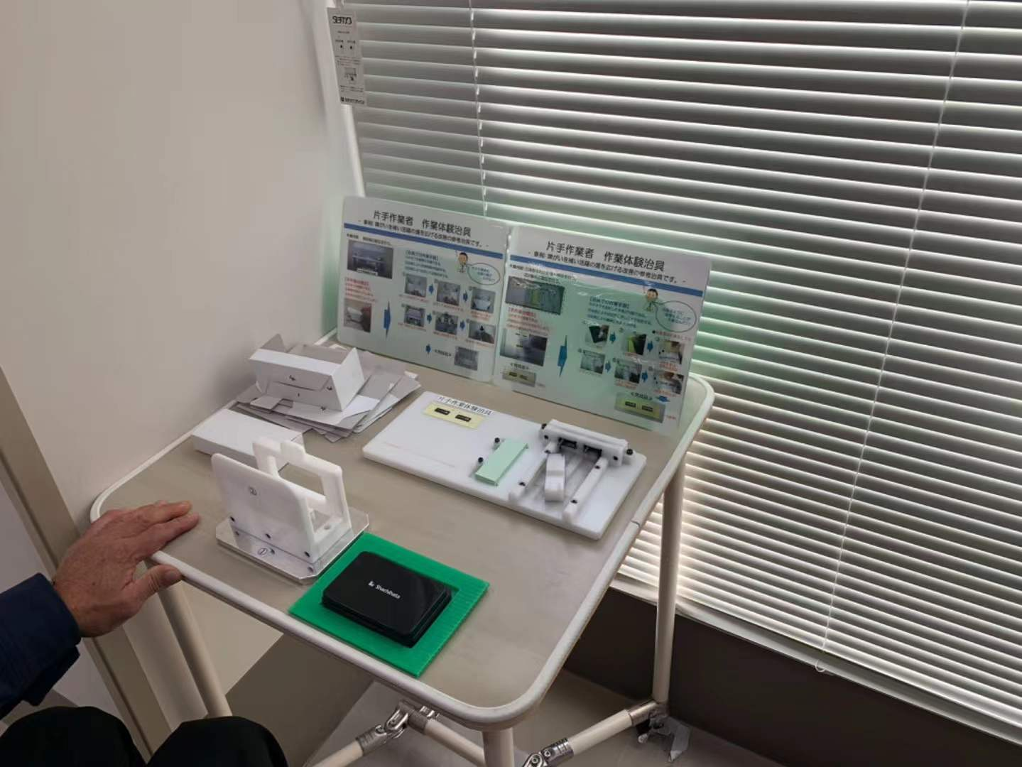 赴日研学探索智能制造新范式